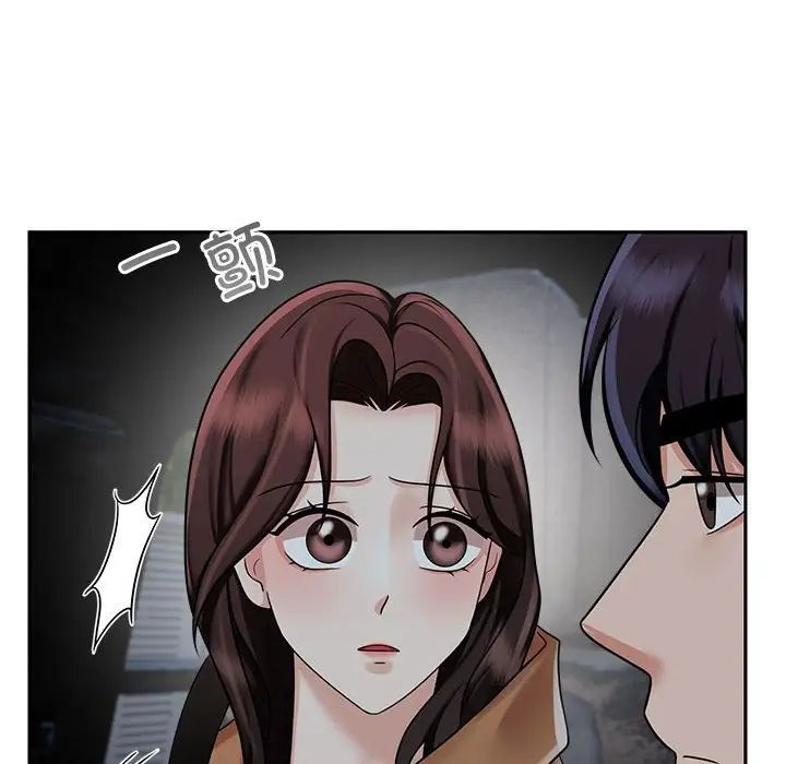 《疯了才结婚》漫画 第14話