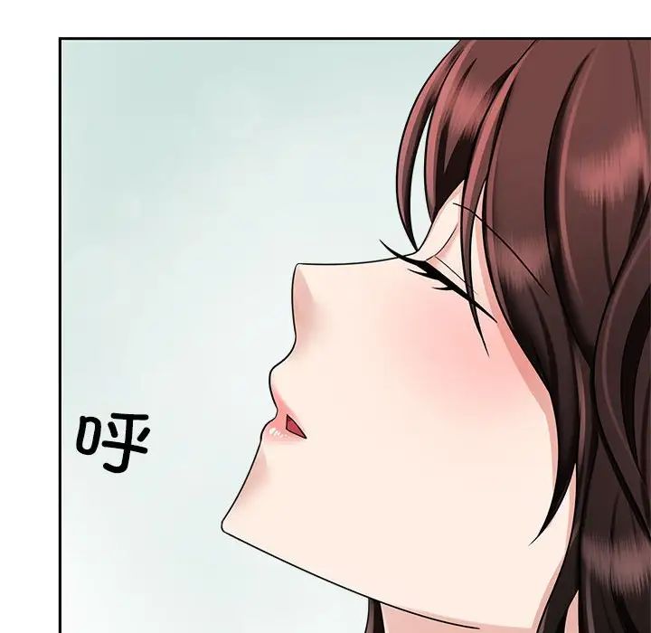 《疯了才结婚》漫画 第14話