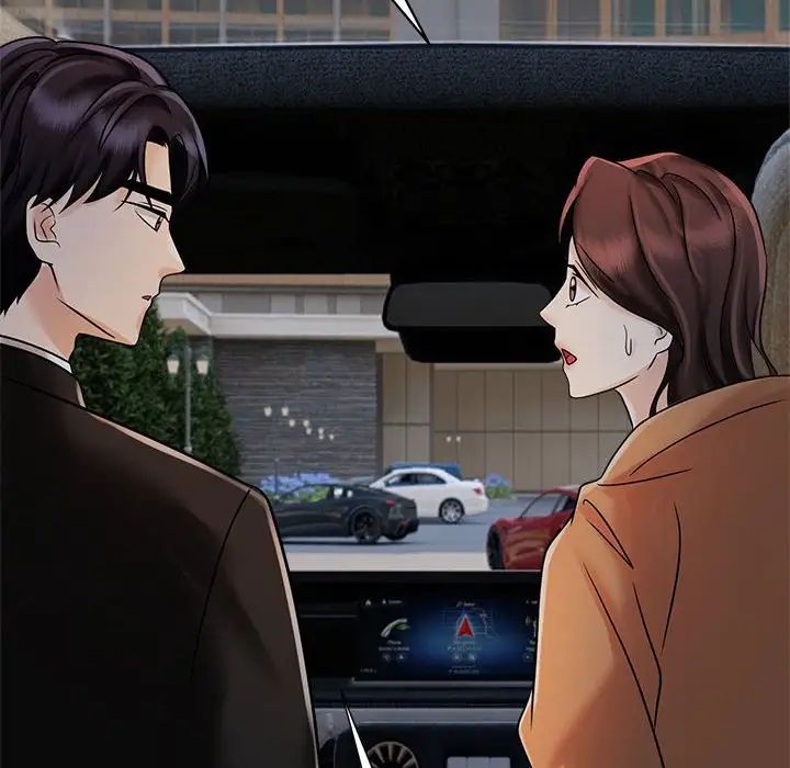 《疯了才结婚》漫画 第15話