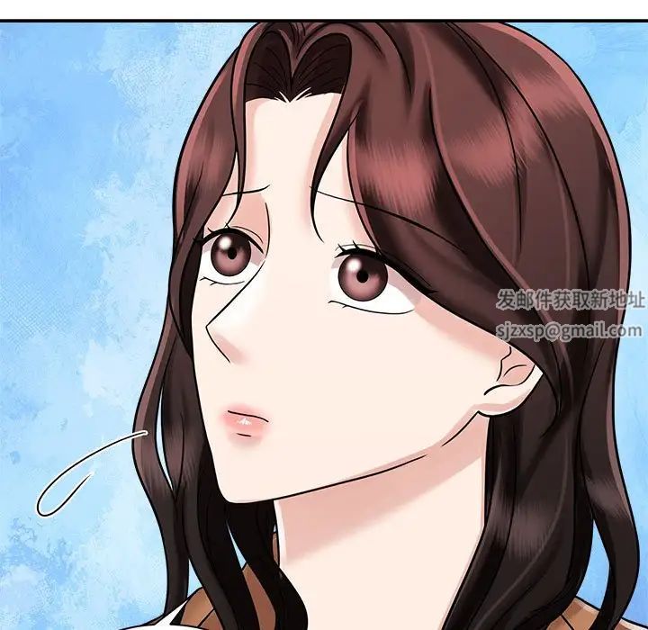 《疯了才结婚》漫画 第15話