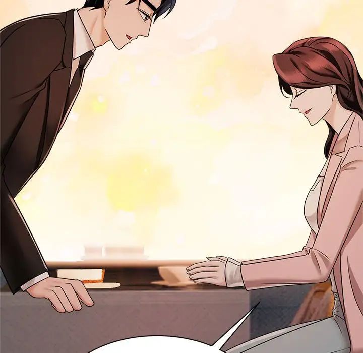 《疯了才结婚》漫画 第15話