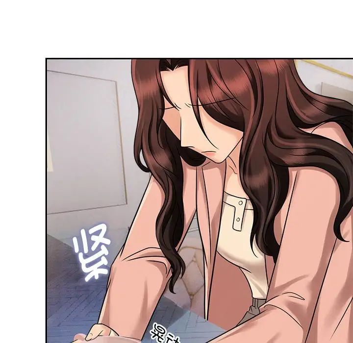 《疯了才结婚》漫画 第15話
