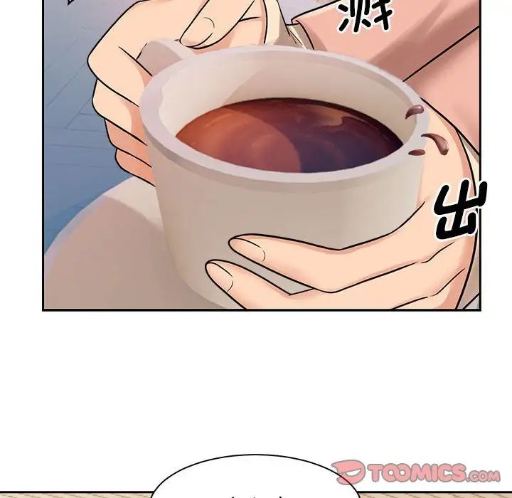 《疯了才结婚》漫画 第15話