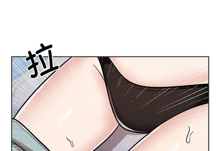 《疯了才结婚》漫画 第16話