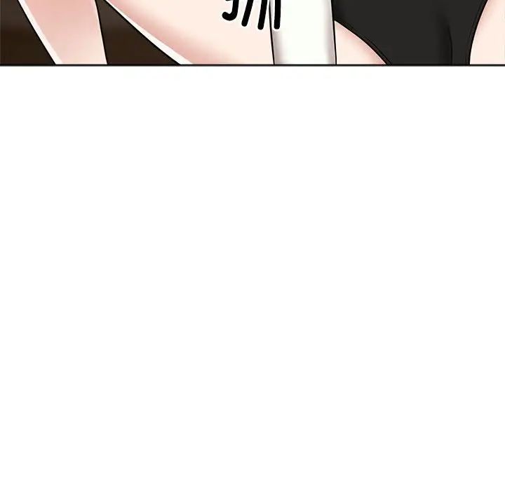 《疯了才结婚》漫画 第16話