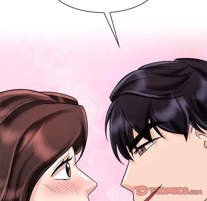 《疯了才结婚》漫画 第16話