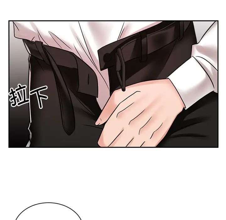 《疯了才结婚》漫画 第16話