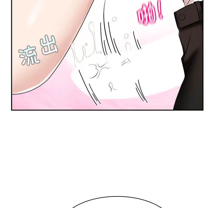 《疯了才结婚》漫画 第16話