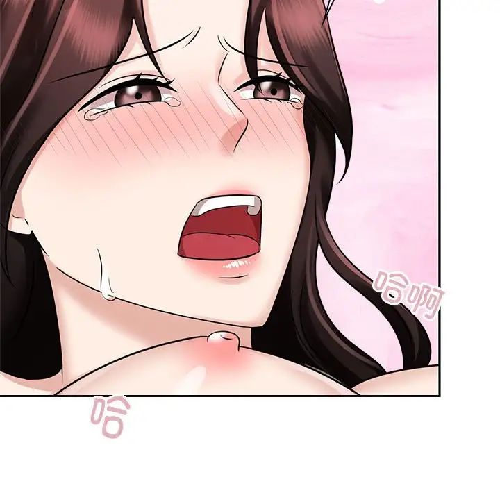 《疯了才结婚》漫画 第16話