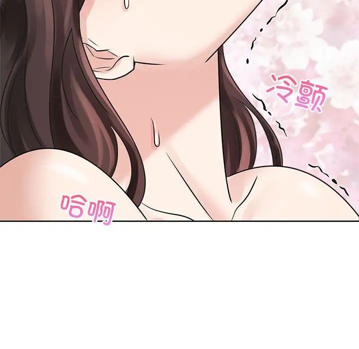 《疯了才结婚》漫画 第16話