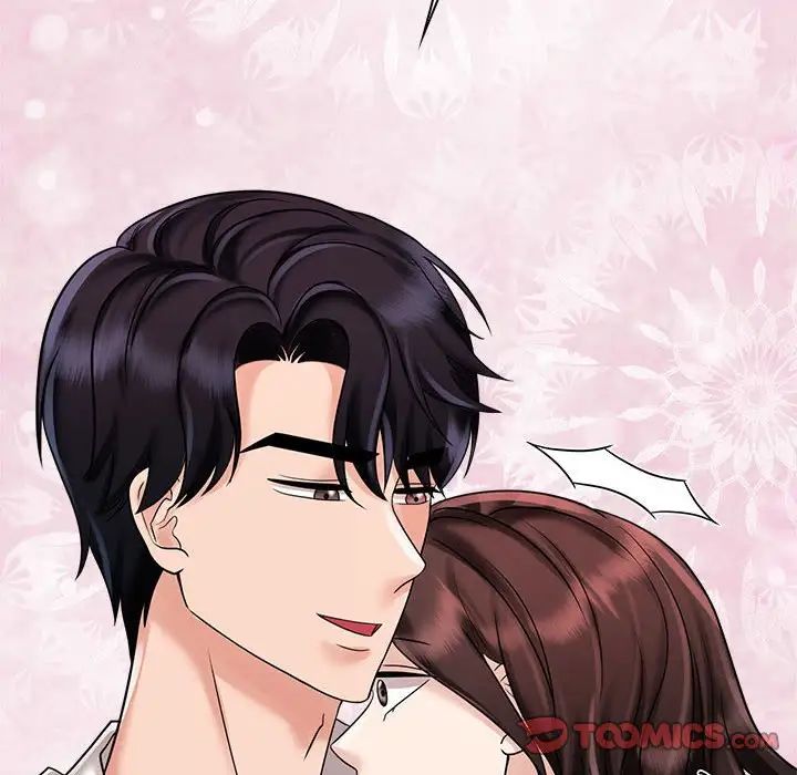 《疯了才结婚》漫画 第17話