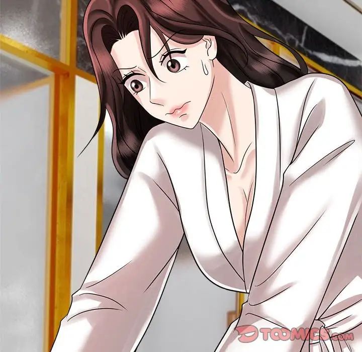 《疯了才结婚》漫画 第17話