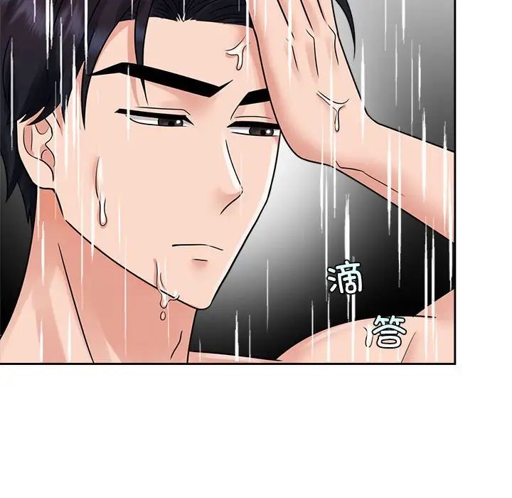 《疯了才结婚》漫画 第17話
