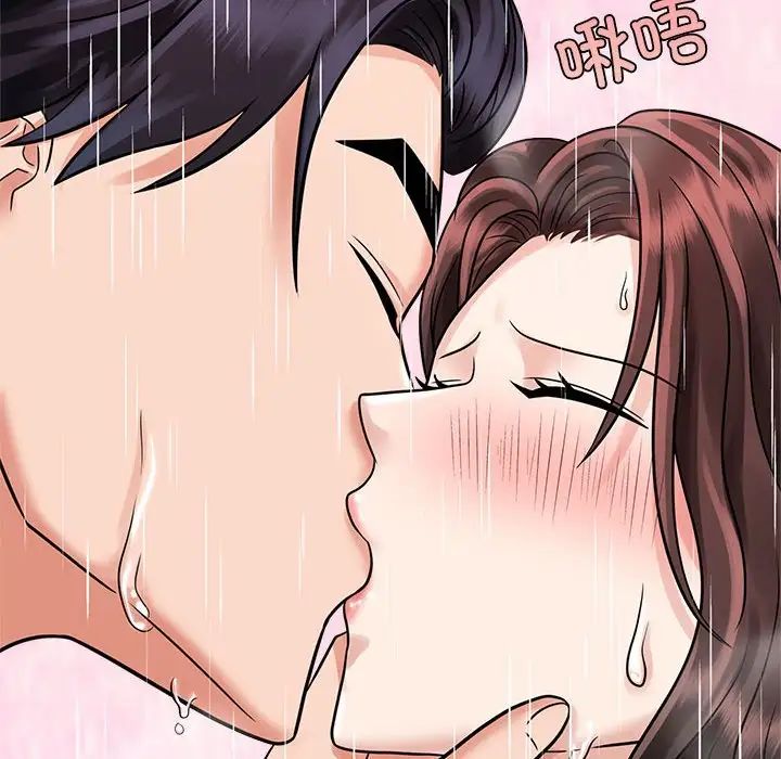 《疯了才结婚》漫画 第17話