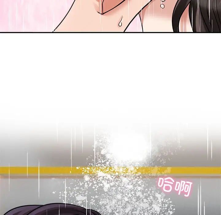 《疯了才结婚》漫画 第17話