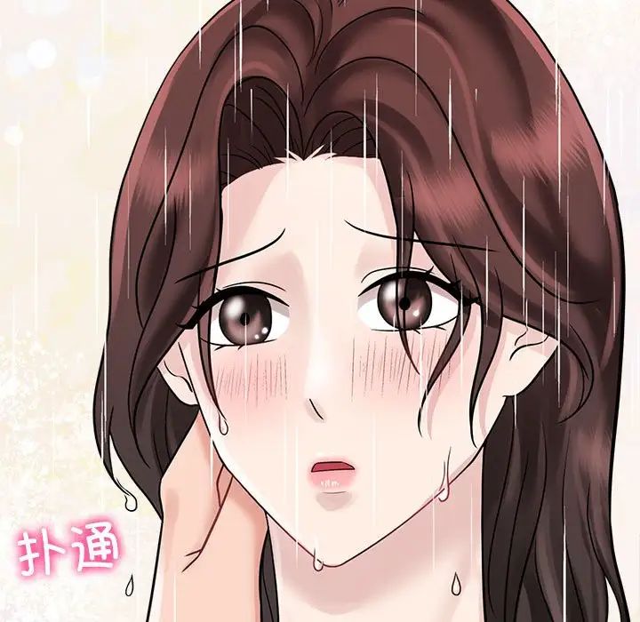 《疯了才结婚》漫画 第17話