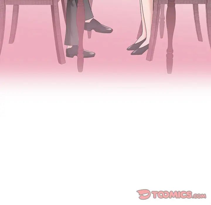 《疯了才结婚》漫画 第17話