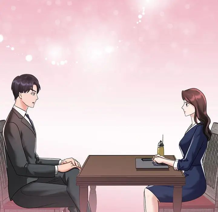 《疯了才结婚》漫画 第17話