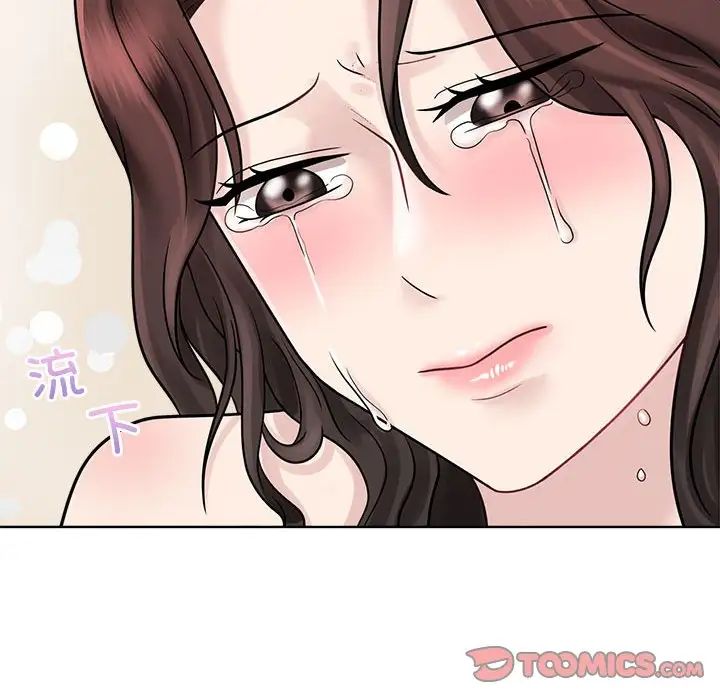 《疯了才结婚》漫画 第17話