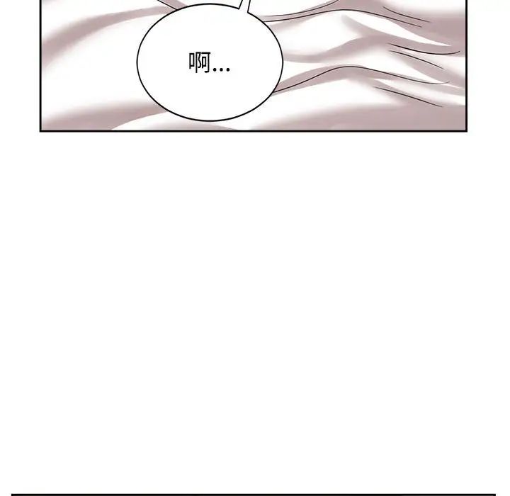 《疯了才结婚》漫画 第18話