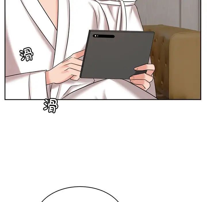 《疯了才结婚》漫画 第18話