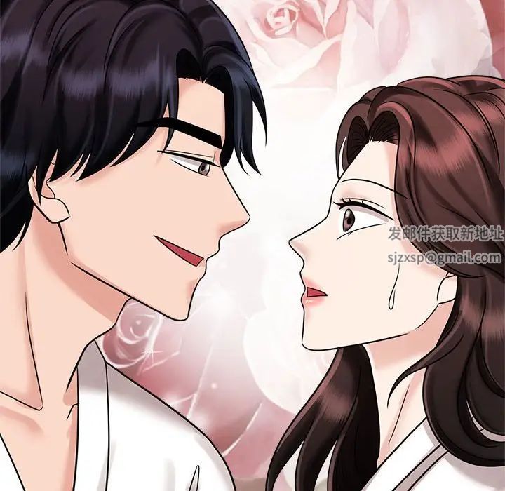 《疯了才结婚》漫画 第18話