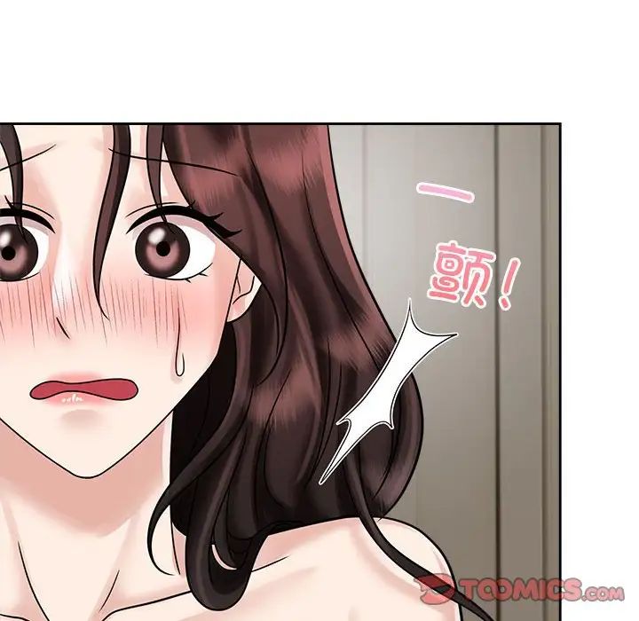 《疯了才结婚》漫画 第18話