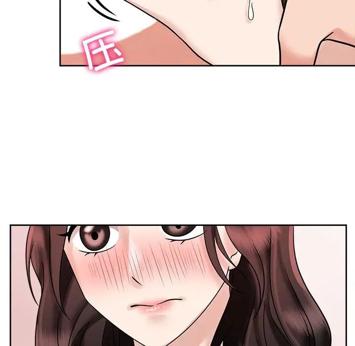《疯了才结婚》漫画 第18話