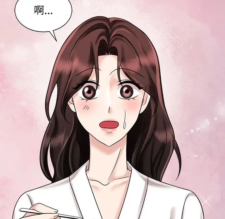 《疯了才结婚》漫画 第18話