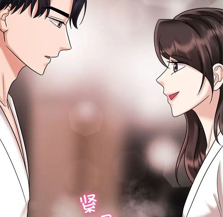 《疯了才结婚》漫画 第18話