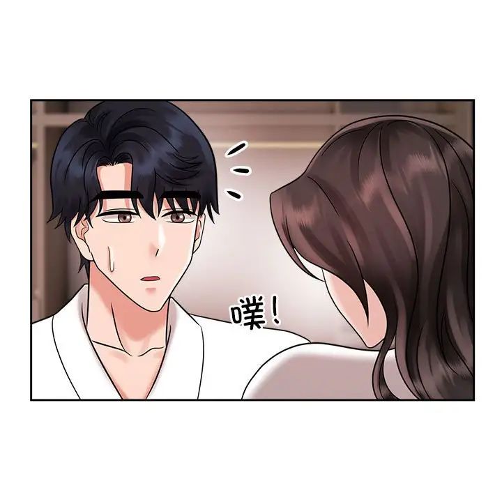 《疯了才结婚》漫画 第18話