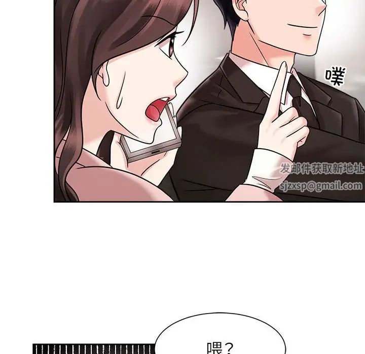 《疯了才结婚》漫画 第18話