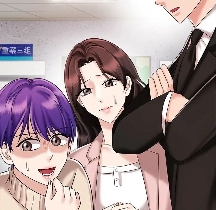 《疯了才结婚》漫画 第19話