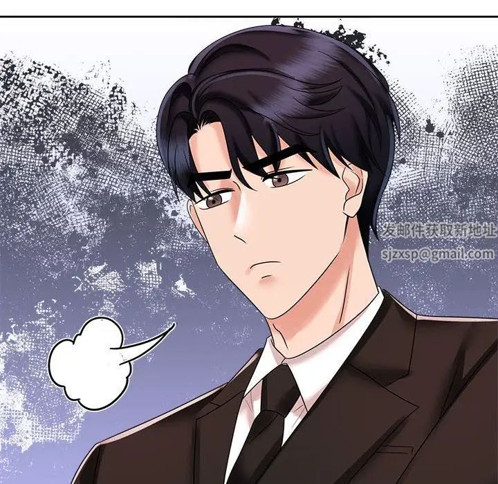 《疯了才结婚》漫画 第19話