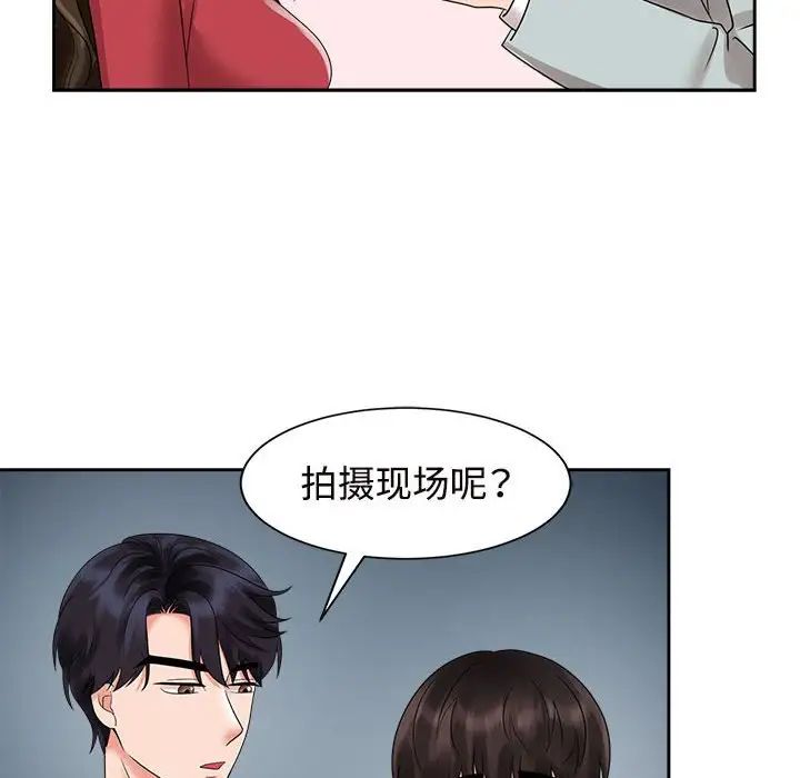 《疯了才结婚》漫画 第19話
