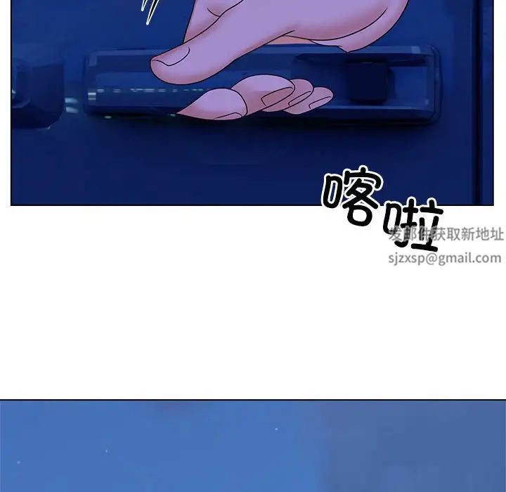 《疯了才结婚》漫画 第19話