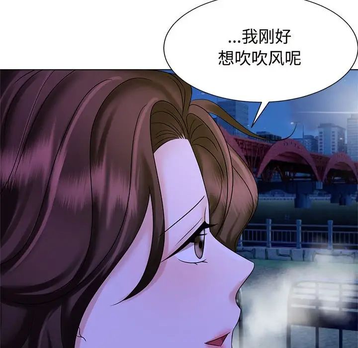 《疯了才结婚》漫画 第19話