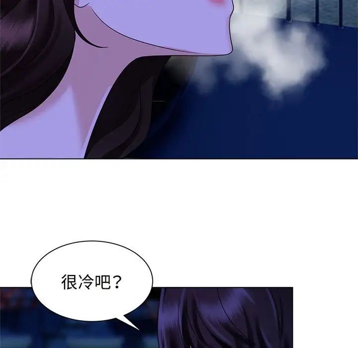 《疯了才结婚》漫画 第19話