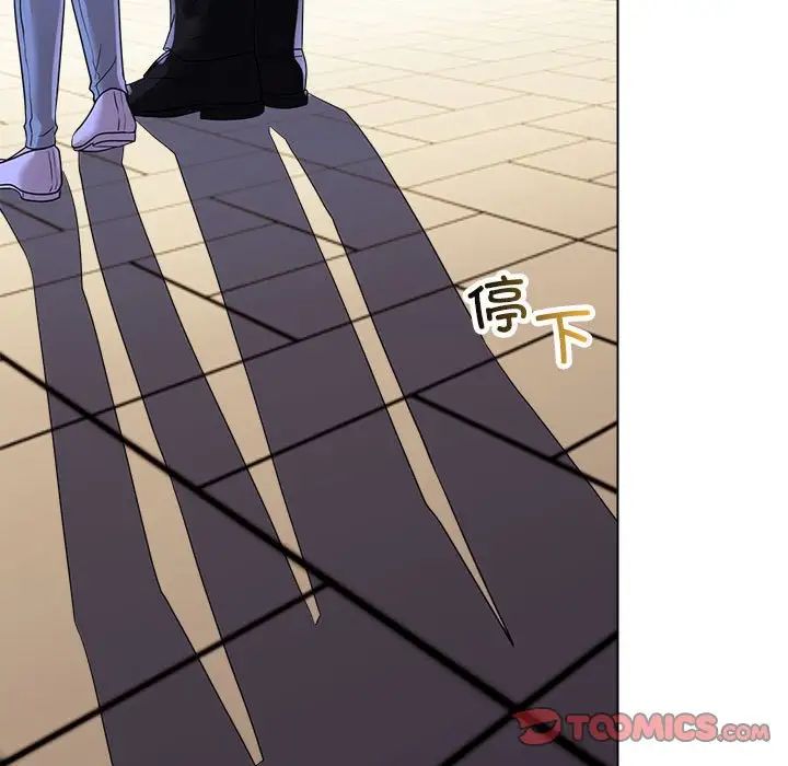 《疯了才结婚》漫画 第19話