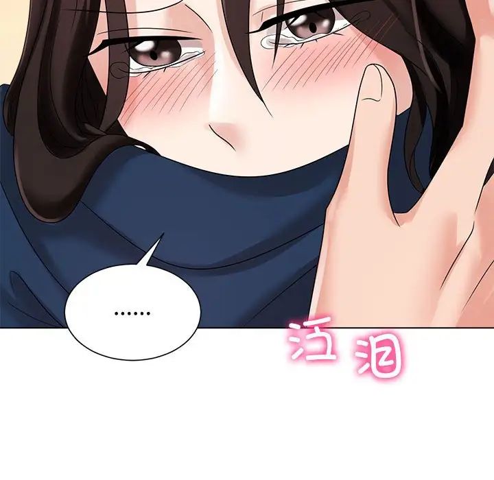 《疯了才结婚》漫画 第19話