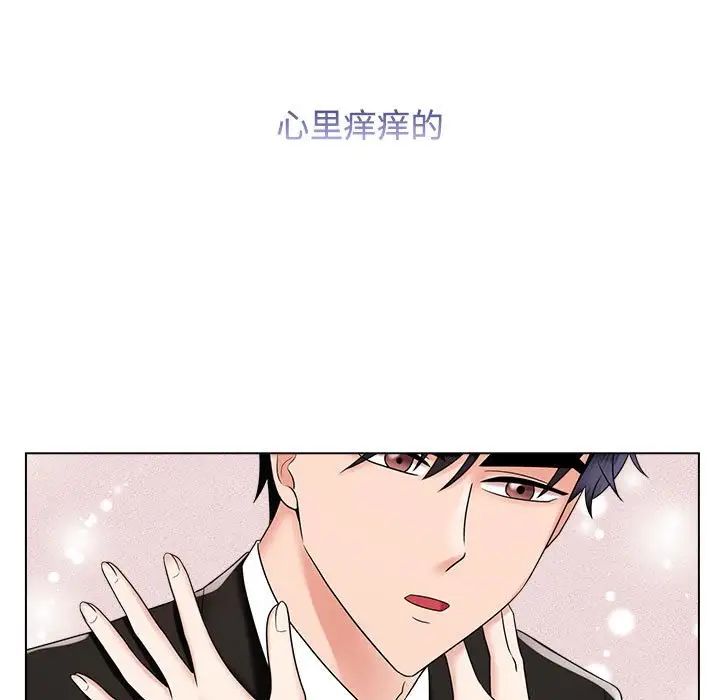 《疯了才结婚》漫画 第19話
