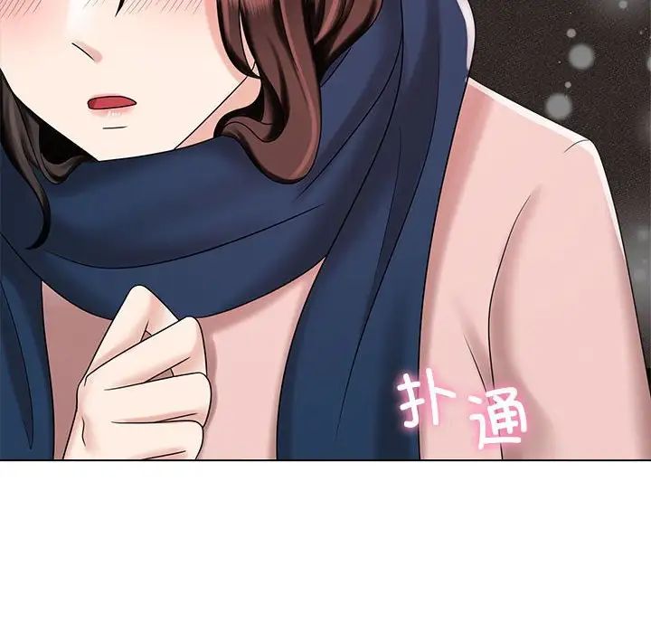 《疯了才结婚》漫画 第19話