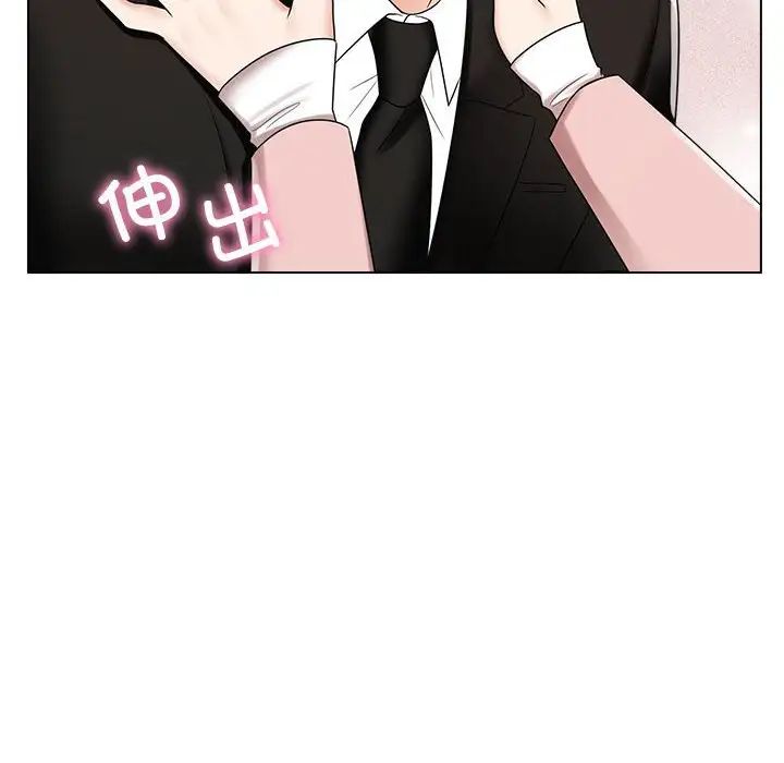 《疯了才结婚》漫画 第19話
