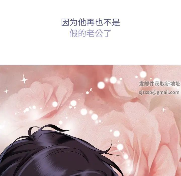 《疯了才结婚》漫画 第19話