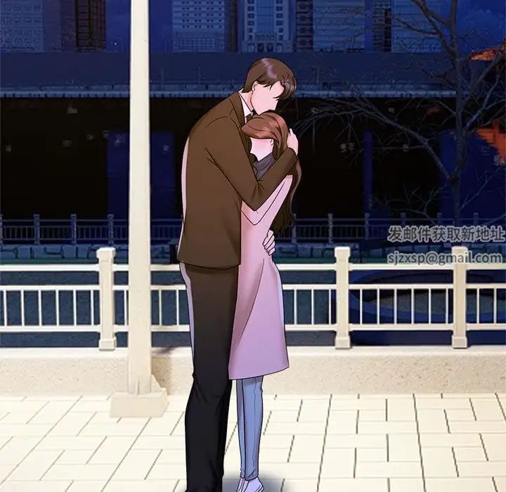 《疯了才结婚》漫画 第19話