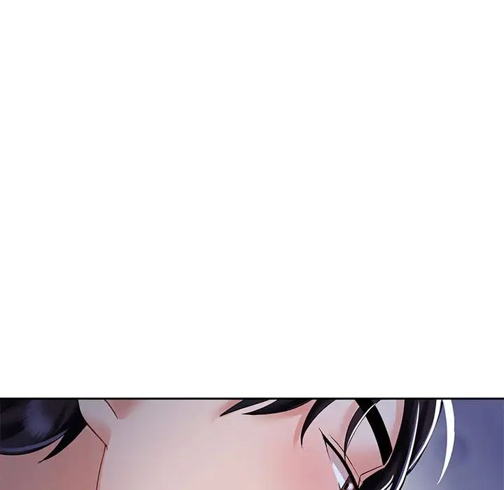 《疯了才结婚》漫画 第2話