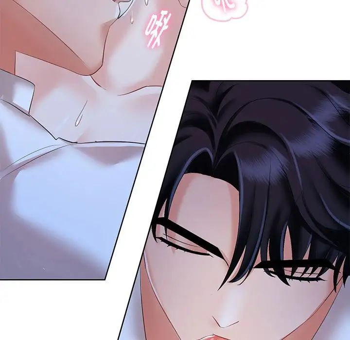 《疯了才结婚》漫画 第2話