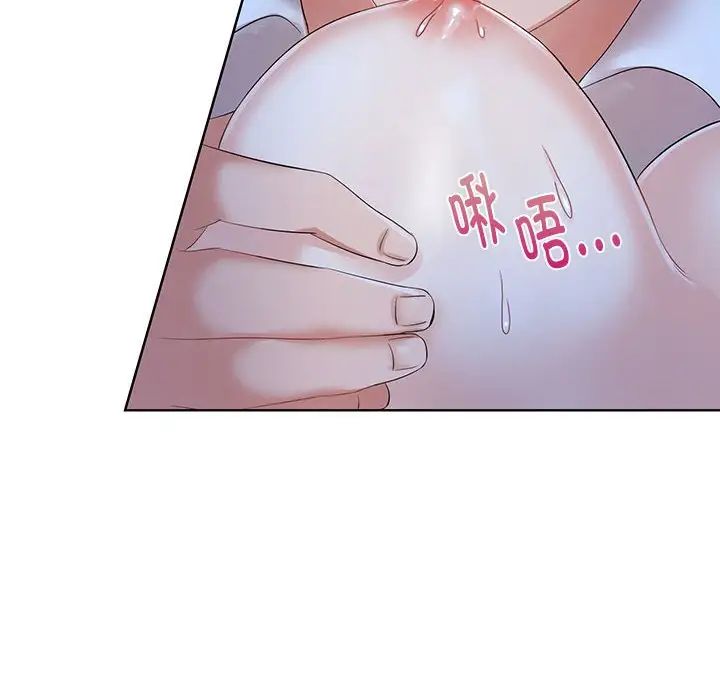 《疯了才结婚》漫画 第2話