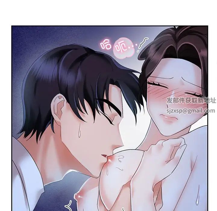 《疯了才结婚》漫画 第2話