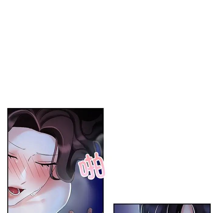 《疯了才结婚》漫画 第2話